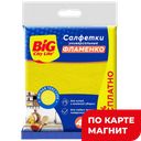 BIG CITY LIFE Салфетка вискозная Фламенко 5шт(Импэкс):8