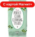 PRRETI Perfect Clean Салфетки для лица с брокколи 30шт:3/60