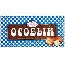 Шоколад молочный Фабрика имени Крупской Особый, 90 г