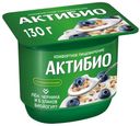 Биойогурт Актибио черника-злаки-лен 3% 130 г