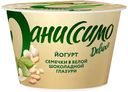 Йогурт ДАНИССИМО семечки в белой шоколадной глазури 2,9%, 135г