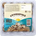 Яйцо перепелиное Селяночка 20шт.