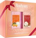 Набор подарочный Bodyart Гель Белый Пион и Сладкий Кумкват