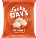 Печенье LUCKY DAYS®, 300г 