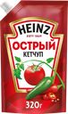 Кетчуп HEINZ Острый, 320г