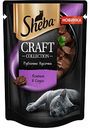 Корм для кошек тонкие ломтики Sheba Craft Collection Рубленые кусочки Ягнёнок в соусе, 75 г