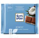 Шоколад RITTER SPORT молочный с кокосовой начинкой 100г