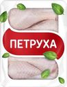 Голень цыпленка Петруха охлажденная 750г