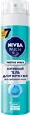 Гель для бритья NIVEA Men Чистая кожа, для проблемной кожи, 200мл