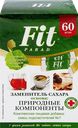 Заменитель сахара FITPARAD №7 на основе эритритола, 60шт