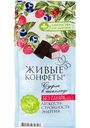 Суфле Живые конфеты со вкусом Лесных ягод без сахара, 150 г