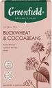 Чайный напиток Greenfield Natural Tisane Buckwheat & Cocoabeans 20х1.8г