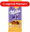 MILKA Шоколад с карамельной начин90г фл/п(Мон делис Русь):20