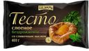 Тесто слоеное бездрожжевое Цезарь premium со сливочным маслом, 400 г