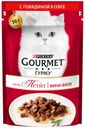 Корм для кошек Gourmet Mon Petit с говядиной в соусе, 50 г