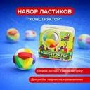 Набор ластиков "Конструктор", в ассортименте