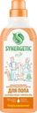 Средство для мытья поверхностей SYNERGETIC Цитрусовая свежесть