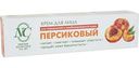 Крем для лица Невская Косметика Персиковый для нормальной и комбинированной кожи, 40мл