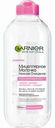 Молочко мицеллярное Garnier Нежное очищение 400мл