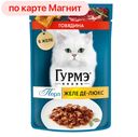 Корм для кошек ГУРМЭ Перл говядина, 75г