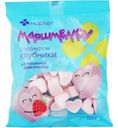 Маршмеллоу Сердечки с ароматом клубники Маркет, 150г