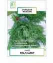 Укроп Поиск Гладиатор 2г