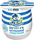 Йогурт 4% термостатный Простоквашино Эйч энд Эн п/б, 160 г