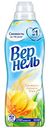 Кондиционер для белья суперконцентрат Вернель Свежесть летнего утра, 910мл