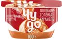 Десерт творожный ЧУДО Соленая карамель 4,2%, без змж
