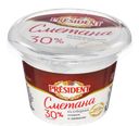 Сметана ПРЕЗИДЕНТ 30%, 180г