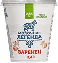 Варенец МОЛОЧНАЯ ЛЕГЕНДА 3,40%, 330г