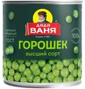 Горошек зелёный Дядя Ваня из мозговых сортов, 400г