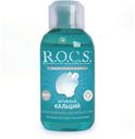 Ополаскиватель для полости рта  R.O.C.S. Активный кальций, 400 мл