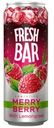 Напиток Fresh Bar Merry Berry 1.0 газированный 450мл