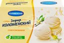 Зефир КОЛОМЕНСКОЕ со вкусом ванили, 250г