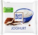 Шоколад молочный RITTER SPORT Йогурт, 100г