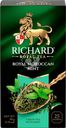 Чай зеленый RICHARD Moroccan Mint, 25пак