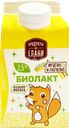 Биолакт ПРОДУКТЫ ИЗ ЕЛАНИ с сахаром 2,5%, без змж, 450г