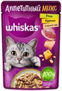 Сырок творожный ПЕРВЫЙ ВКУС со сгущенкой 15%, 100г