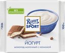 Шоколад молочный RITTER SPORT Йогурт, 100г
