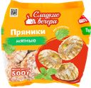 Пряники «Мятные», 500 г, ТМ «СЛАДКИЕ ВЕЧЕРА»