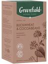 Чай травяной Greenfield Buckwheat & Cocoabeans, 20×1,8 г