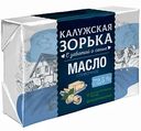 Масло сливочное Калужская Зорька 72,5%, 180 г