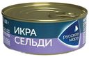 Икра сельди белая Русское море зернистая в масле 100 г
