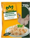 Пельмени Рефтинские из мяса птицы 750г