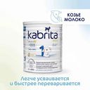 Сухая молочная смесь на основе козьего молока Kabrita Gold 1, c рождения, 400 г