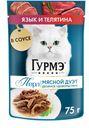 Корм влажный Гурмэ Перл Мясной Дуэт для взрослых кошек со вкусом язык и телятина нежное филе в соусе, 75г