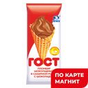 ГИГАНТ ГОСТ морож пломб шок рожок 0,11кг(Челны Холод):30