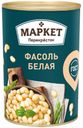 Фасоль белая Маркет Перекресток натуральная, 400г