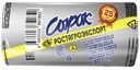Сырок творожный Ростагроэкспорт с ванилином глазированный 15% БЗМЖ 45 г